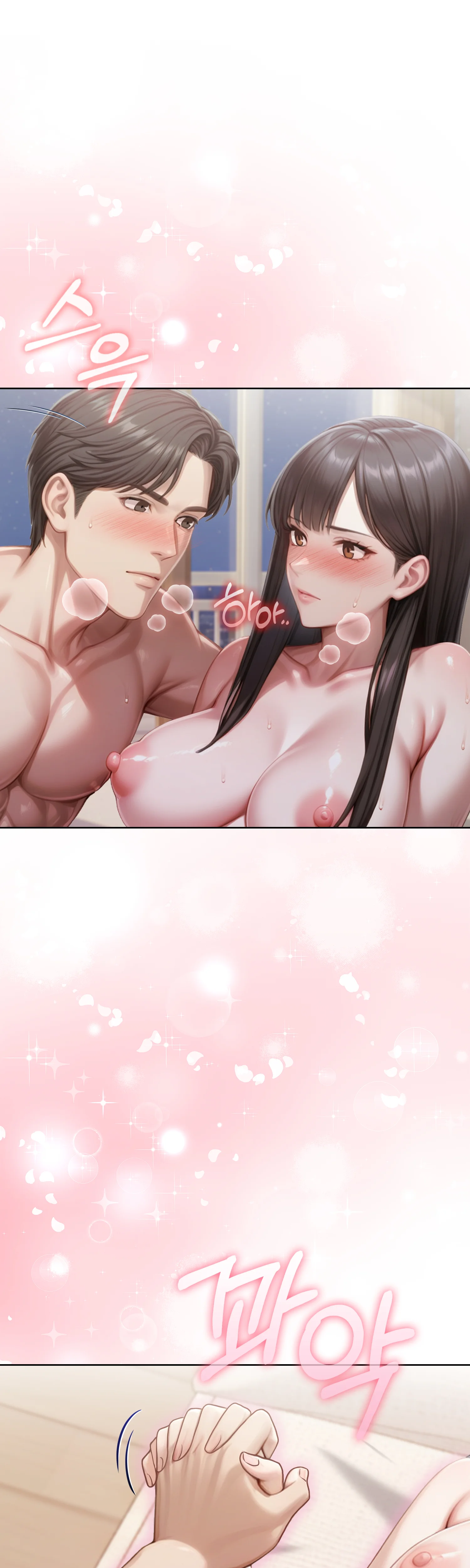 6화 37